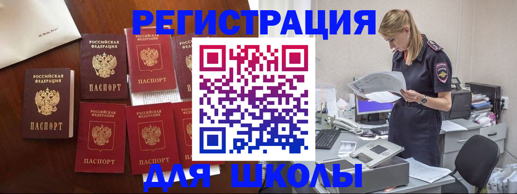 где прописаться в Кяхте