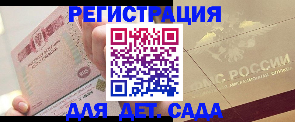 найти адрес прописки в Кяхте